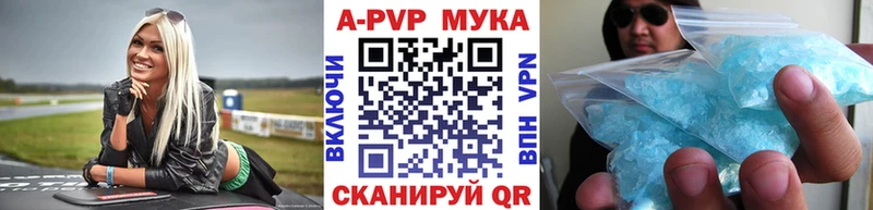 Амфетамин Кандалакша