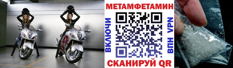 Купить  Кандалакша  Амфетамин VHQ 