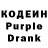 Codein Purple Drank Pinokalado