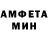 АМФЕТАМИН VHQ Den Karpanov