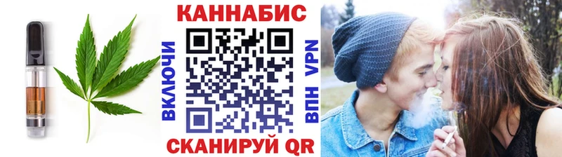 Cannafood конопля  Купить где  Кандалакша 