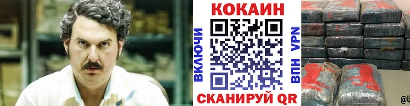 Кокаин 99%  Купить где  Кандалакша 