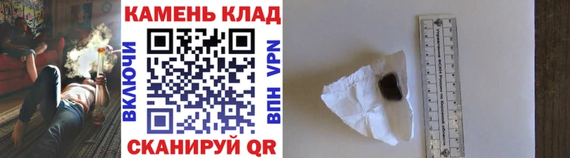 ГАШИШ Premium  Купить  Кандалакша 
