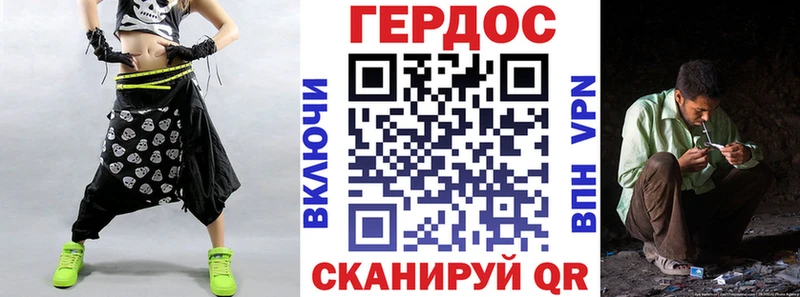 Купить где  Кандалакша  Героин герыч 