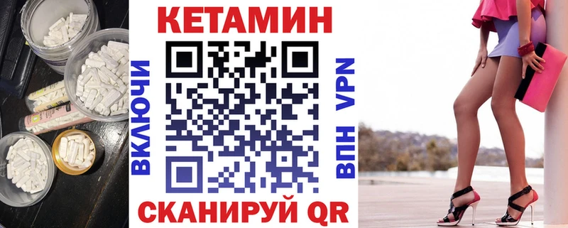 Кетамин ketamine  Купить где  Кандалакша 