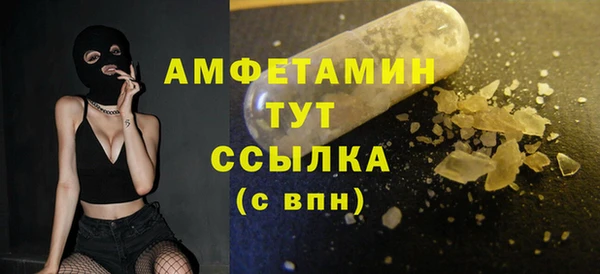 альфа пвп Киренск