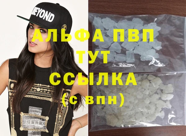 альфа пвп Киренск