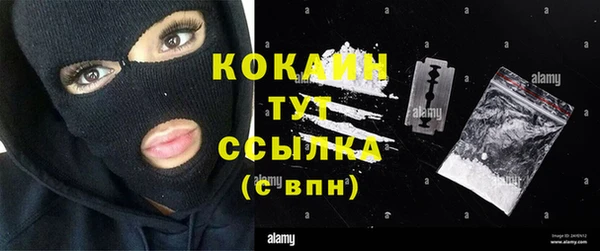 кокс Кинешма