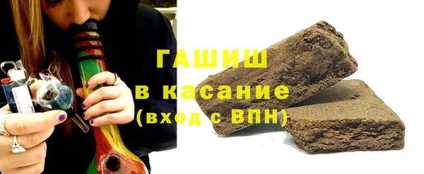 альфа пвп Киренск