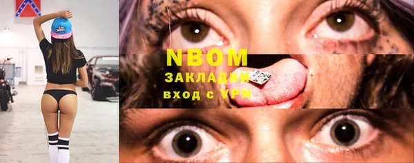 кокс Кинешма