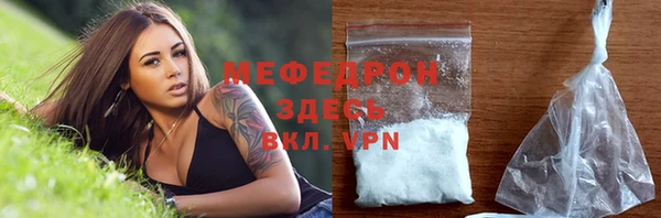 альфа пвп Киренск