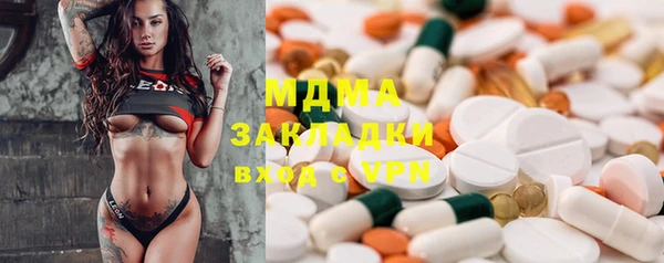 альфа пвп Киренск