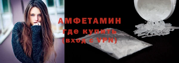 альфа пвп Киренск