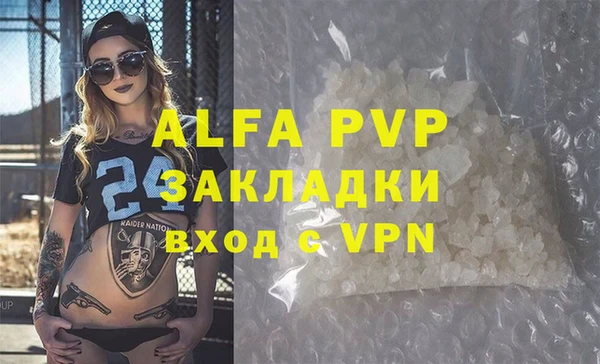 альфа пвп Киренск