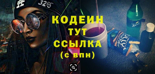 альфа пвп Киренск