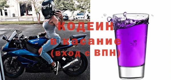альфа пвп Киренск