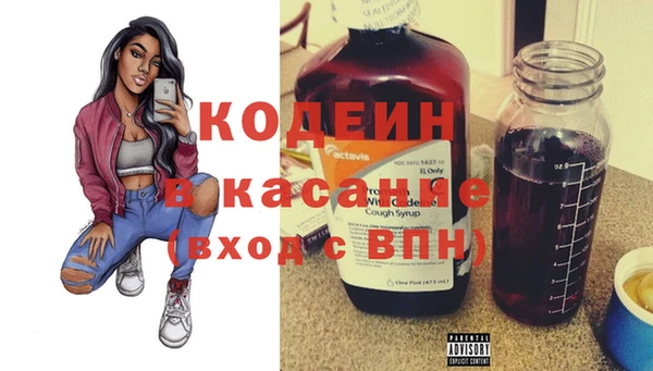 альфа пвп Киренск