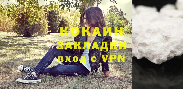 кокс Кинешма