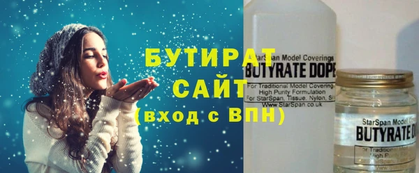 альфа пвп Киренск