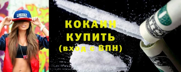 кокс Кинешма