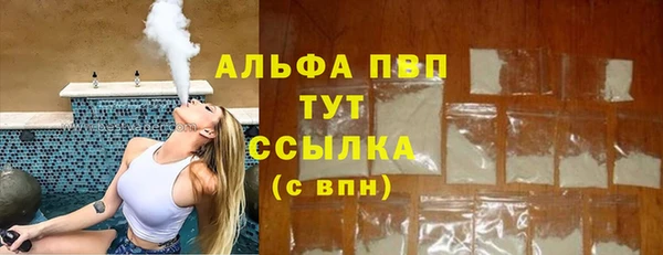 альфа пвп Киренск