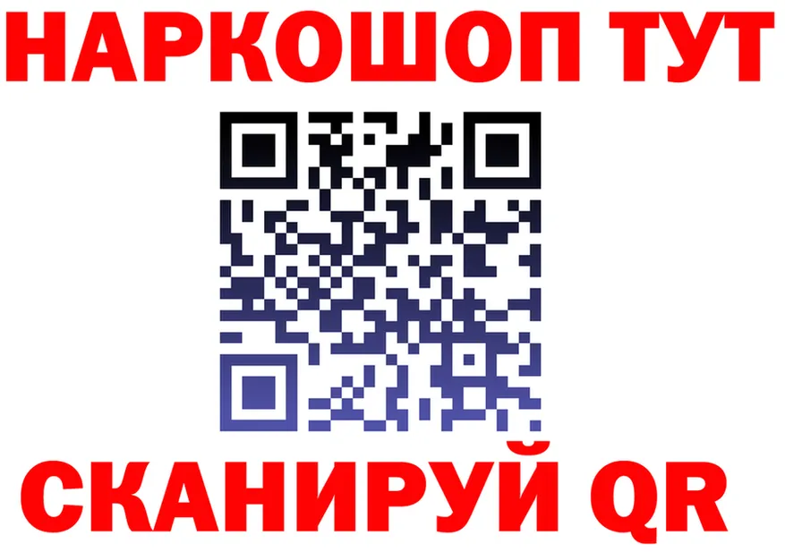 Купить наркотик darknet состав Кандалакша
