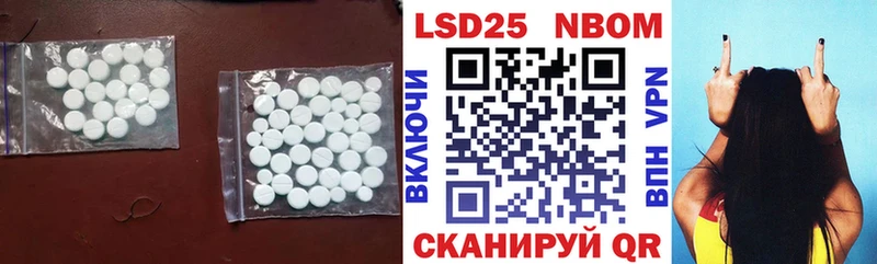 Лсд 25 экстази кислота  Купить  Кандалакша 