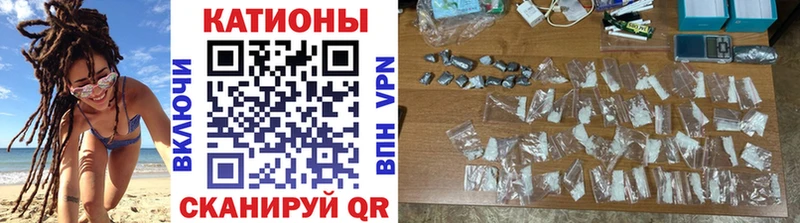 Купить где  Кандалакша  МЕФ кристаллы 