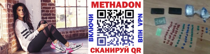 Купить закладки  Кандалакша  Метадон VHQ 