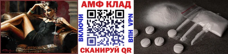 Купить  Кандалакша  Метамфетамин винт 