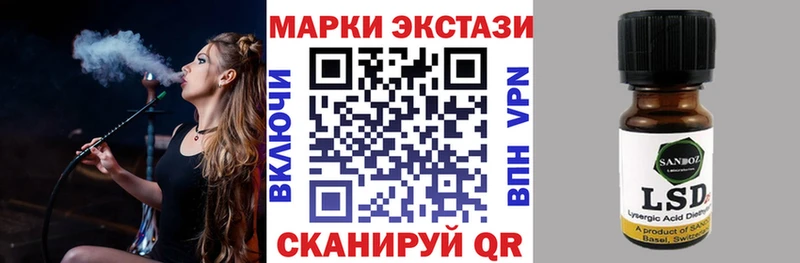 Купить закладки  Кандалакша  Наркотические марки 1500мкг 